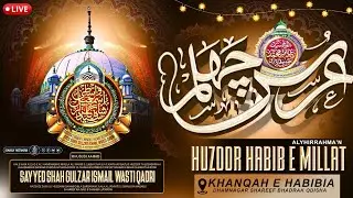 🔴 Live | Urs-E-Chehellum Huzoor Habib-e-Millat | Aamad-E-Sarkar Gulzar-E-Millat | Dhamnagar Odisha