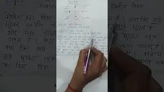 ##Direction , easy trick to solve direction based question👍👍👍😎😎😎