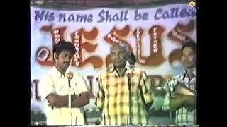 Song and Prayer
