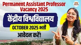 📢 Bharti College DU Recruitment 2025🤩Assistant Professor Vacancy 2025-26 | Apply Now!✅