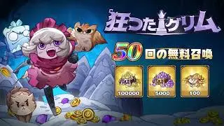 【Crazy Green: idle battle run】 - Tame the BOSS!!!
