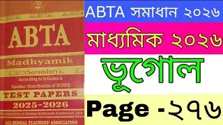 Abta Test Paper 2026 class 10 geography Solve Page 276 // Madhyamik abta geography page 276 solution