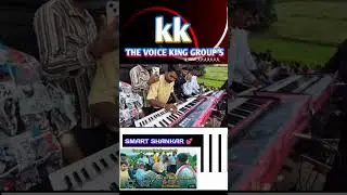 तूर पावी टोन | राहुलभाई तूर बजाते हुऐ | DJ dayu क्या बजाया है | KK the voice king Band