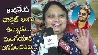 Geetha Singh Funny Comments on Karthikeya at Guna 369 Movie Special Screening