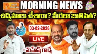 🔴LIVE: revanth reddy attacks kcr over phone tapping after us visit | bharat yuvasena