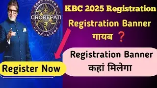 9 may Registration Banner गायब || Sony liv पर कहां मिलेगा Banner || Kaun Banega crorepati 2025