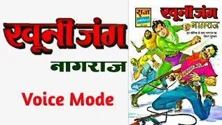 KHOONI JUNG | NAGRAJ ISSUE 9 | VOICE MODE.
