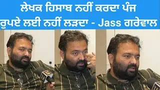 Jass Grewal Mini Podcast | Raavi De Kande | Punjabi Teshan
