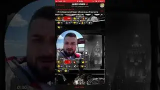 Небольшая реклама очень хорошего стримера @HardPlayYT