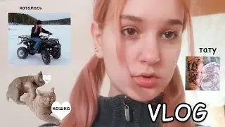 WEEK IN MY LIFE VLOG: поездка к родным, тату работа, отдых, делаю что хочу
