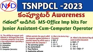 కంప్యూటర్ Awareness Previous year Bits for TSNPDCL Junior Assistant-Cum-Computer Operator
