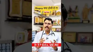 Biopsy क्या होती है ?#drhpsinha #biopsy