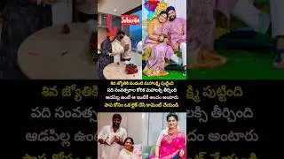 Shiva Jyothi blessed with baby girl #shivajyothi #ganguli #mother #anchor #biggboss #babygirl