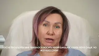 Отзыв пациента о процедуре facetite