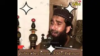 #NAAT رسول مقبول صل الله عليه وآله وسلم پنجابی زبان میں۔بابا جی صمصام کے اشعار