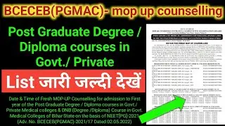 Pgmac mop up counselling 2022 || Post Graduate Degree / Diploma courses in Govt./ Private || bceceb