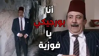 باب الحارة  ـ   أبو بدر طلعتلو ورتة من خالتو المرحومة وصار بيك وما حدا قدو ههههه