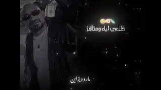 سمعت عويل بقا معلم🧏🏻&zwj;♂️😂🖖#مصطفي_الجن #ترند 