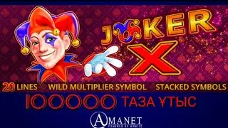 ҮЛКЕН ҰТЫС/ ЗАНОСЫ НЕДЕЛИ/ WINS OF THE WEEK/ АҚША ТАБУ/ ОНЛАЙН КАЗИНО. #klp #витус #трепутин