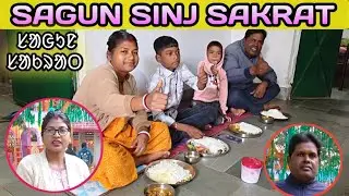 SAGUN SINJ SAKRAT || HAPPY MAKAR || SAKRAT SANTALI VLOG VIDEO ||#kedarmurmu 