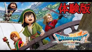 【緊急】ドラクエ７リイマジンド【体験版】