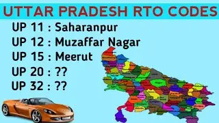 Uttar Pradesh RTO codes for Vehicles Registration || Vehicles Registration number in Uttar Pradesh