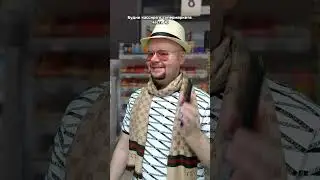 Будни кассира в супермаркете. Часть 10