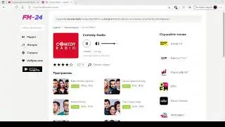 Comedy Radio &ndash; слушать онлайн бесплатно