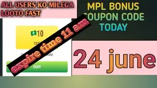 MPL BONUS COUPON CODE || MPL PRO BONUS COUPON CODE || 10 RS || 24 JUNE