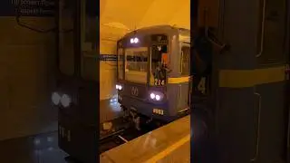 метропоезд &laquo;Номерной&raquo;, отправляется со станции Проспект Просвещения 🚇#метро, #спб, #номерной, #питер