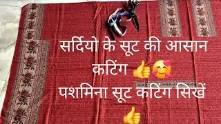 How to cut a shawl suit / winter pashmina suit cutting / how to cut a shawl suit
