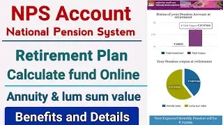 nps scheme details in hindi | how to calculate nps pension | nps scheme benefits in hindi | nps