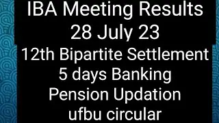 IBA meeting results 28July 23 # sainiksolution bankersmanch #5daysbanking #pensionupdation #12thbps