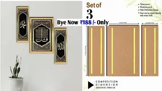 ✨ Start at ₹188 ✨  # Islamic Wall Frame Set of 3 (Allah, Muhammad ﷺ & Surah Yaseen)