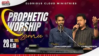 28/12/2025 - Sunday Worship Service | Pas. J. Louis Lordson & Pas. M. John Kamalesh