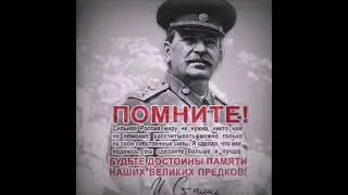 80 лет Потсдамской Конференции...