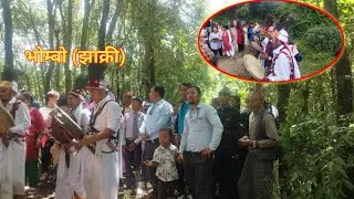 २१ दिन जङ्गलमा तपस्या पछि भोम्बो (झाक्री) लाई गृह प्रवेश गराउदै @pradipsane #pradipsane new video