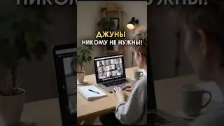 Джуны никому не нужны!