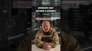 Инвестируй в будущее зарабатывай сохраняй деньги Украина #bitcoin #eth #nft #деньги #shorts #toncoin