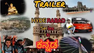 ನಮ್ಮ ಹೈದರಾಬಾದ್ Series Trailer | @TheThrottler  X @MOHANJAYANNA  | In ನಮ್ಮ ಕನ್ನಡ | #Kannadavlog