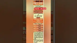 Teacher vacancy 2022, primary teacher bharti 2022, new vacancy 2022,govt teacher recruitment #shorts