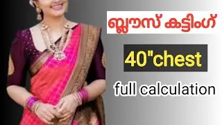 Blouse cutting malayalam | blouse cutting for beginners