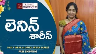 Daily wear & Office Wear #Linen sarees online in telugu | Free Shipping @Sri Ganesh Trendz Boutique