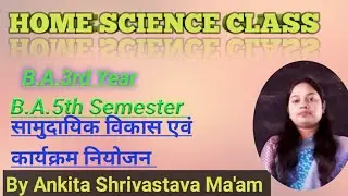 B.a.5th semester homescience class,युवा क्लब (community development and program planning)