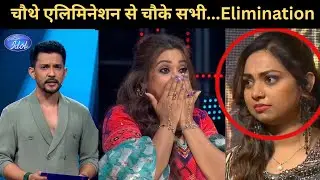 SHOCKING FOURTH ELIMINATION ANNOUNCED OF INDIAN IDOL 16|JYOTIRMAI NAYAK|INDIAN IDOL 16 TODAY EPISODE
