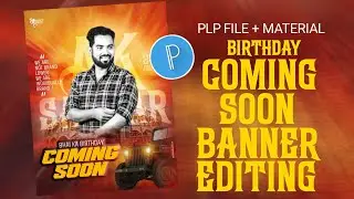 New Style Happy Birthday Banner Editing ( Amol Bhau Kamble Sarkar Group ) Group Birthday Banner