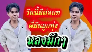 ว้าวๆๆยูริ‼️ ร้องเพลงเก่ง/ขายของเก่ง/แสดงเก่ง/#ผู้ใหญ่บ้านฟินแลนด์ #ยูริโตเกียวมิวสิค #พี่มันลูกทุ่ง