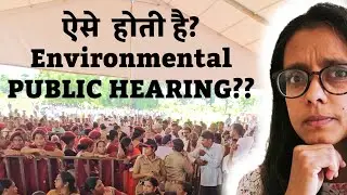 क्या ऐसे होती है ? ENVIRONMENTAL Public HEARING ? | Dahegaon Gowari Mining Project |