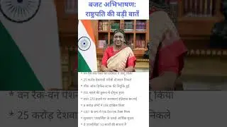 #hindinews #hindi #politics #hindiupdate