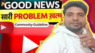 Good News for YouTubers |Ab Community Guideline Strikes Khatam!|YouTube New Policy Update